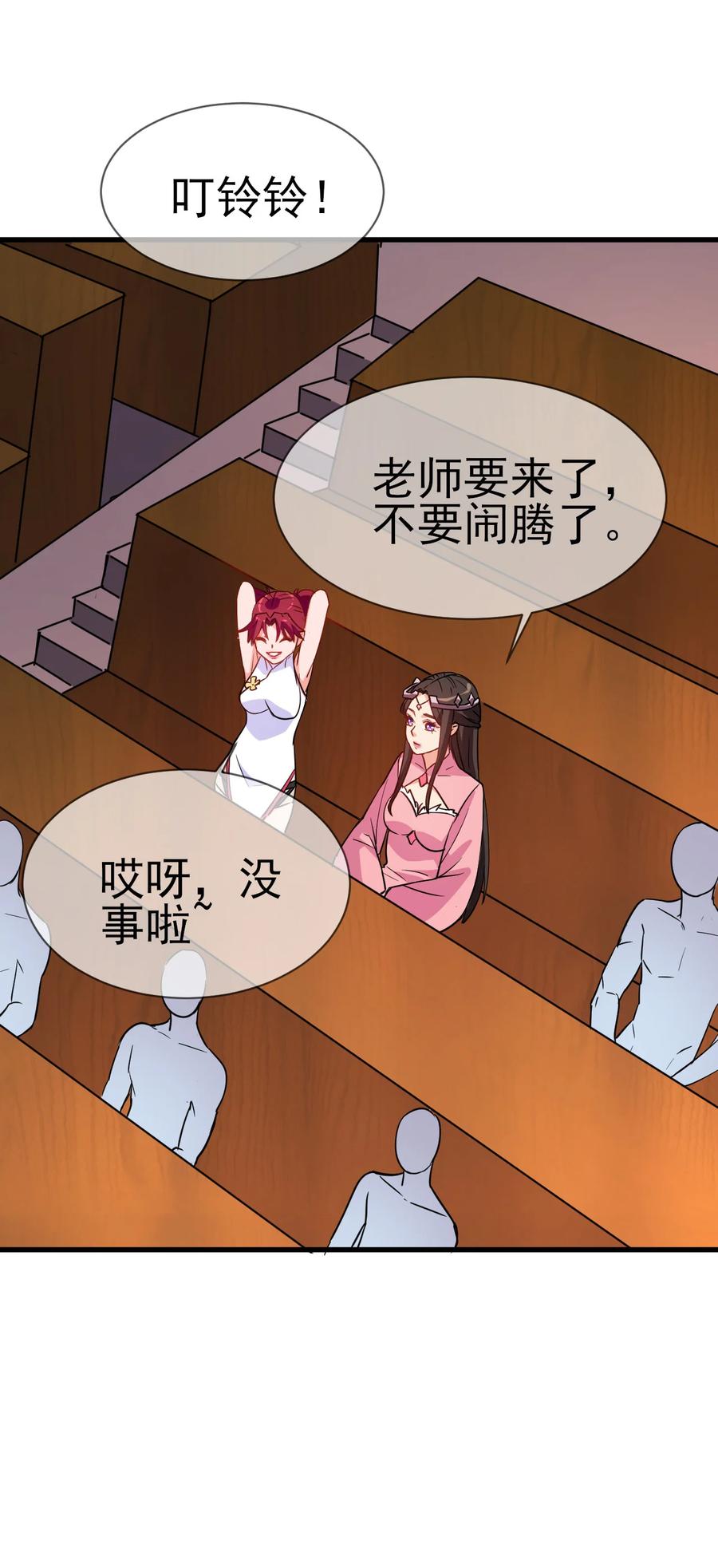 39 我要开始装X了17