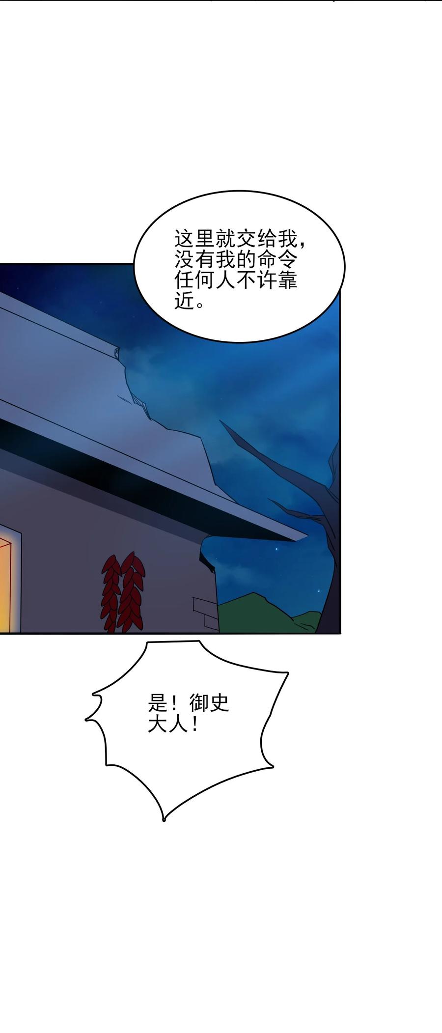 78 无解的解25