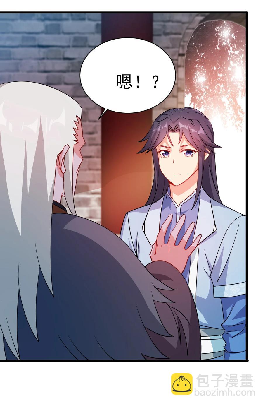 37 爆衣十八斩20