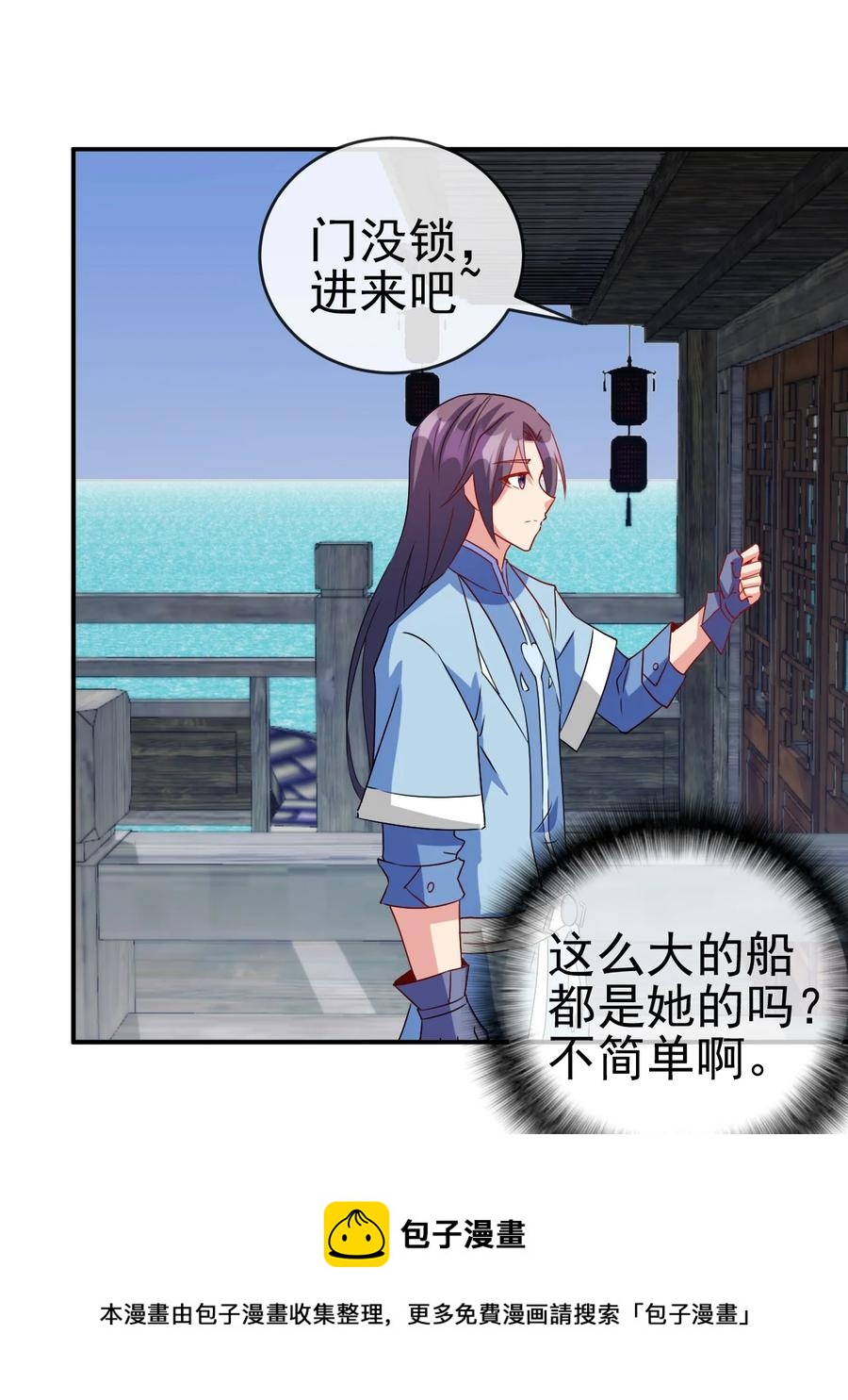 91 让人不爽的女人44