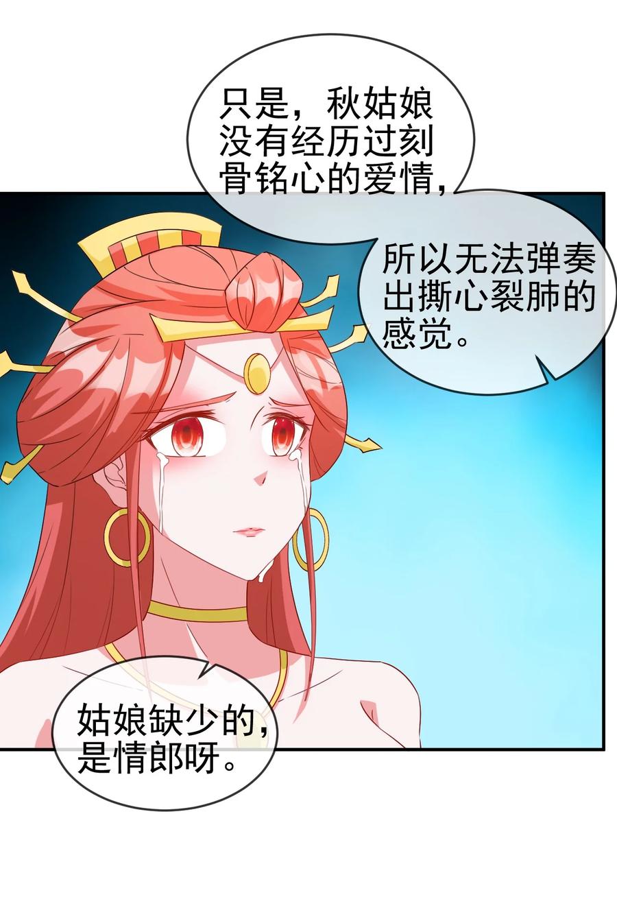 91 让人不爽的女人25