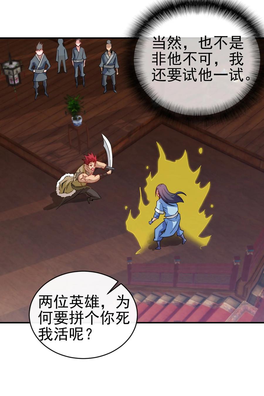 91 让人不爽的女人11