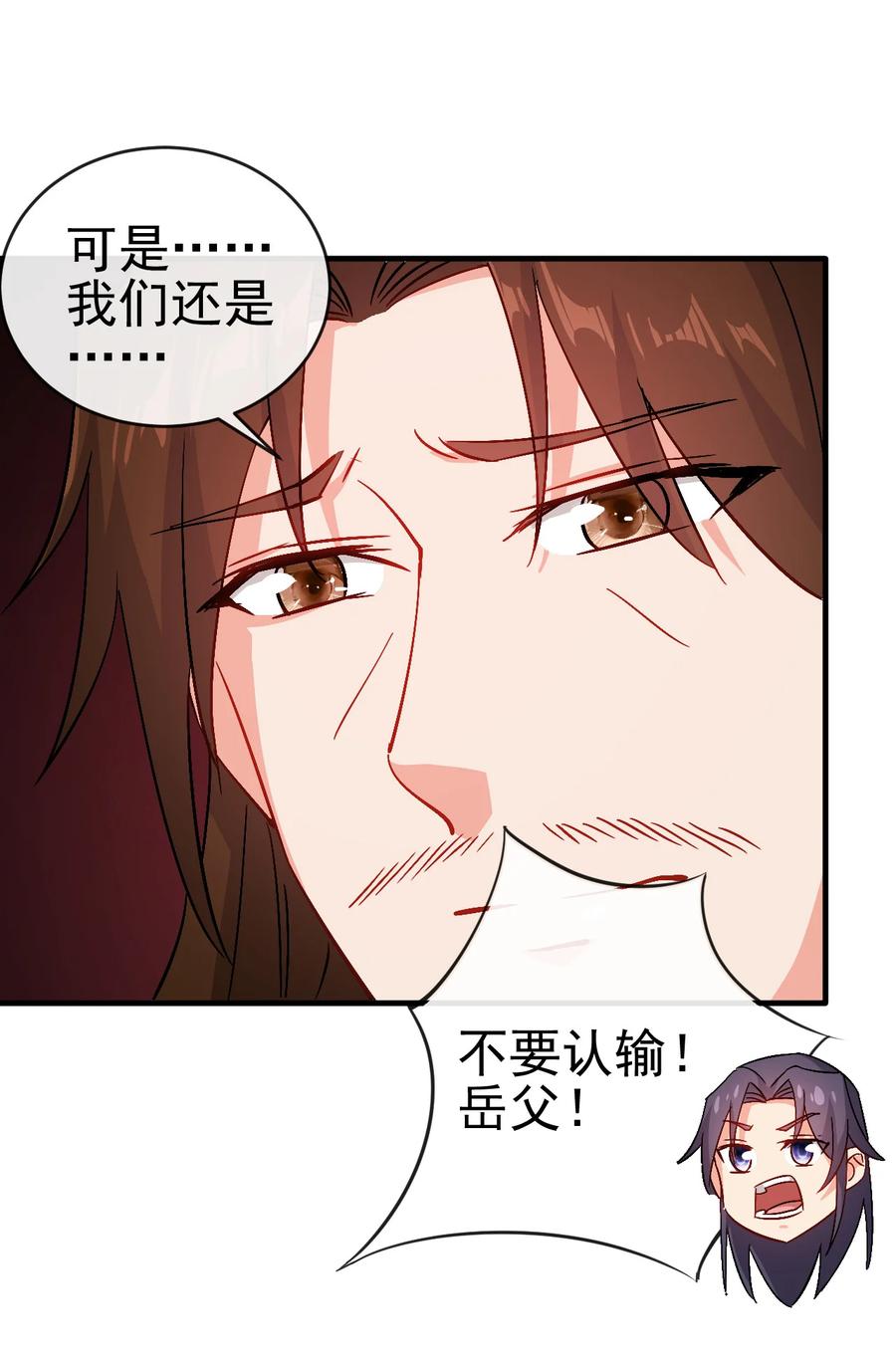 44 先是老婆再是小姨子37