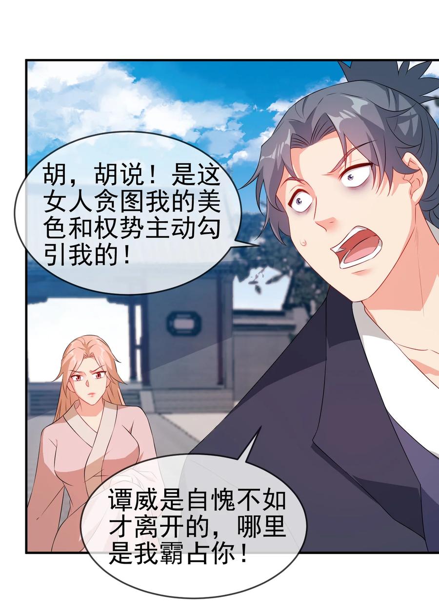 52 老婆夸我了3