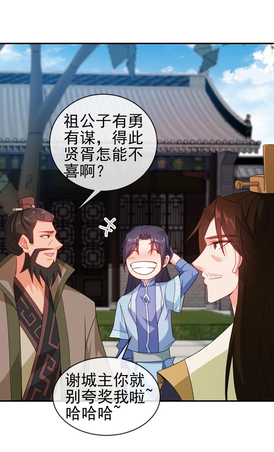 52 老婆夸我了23