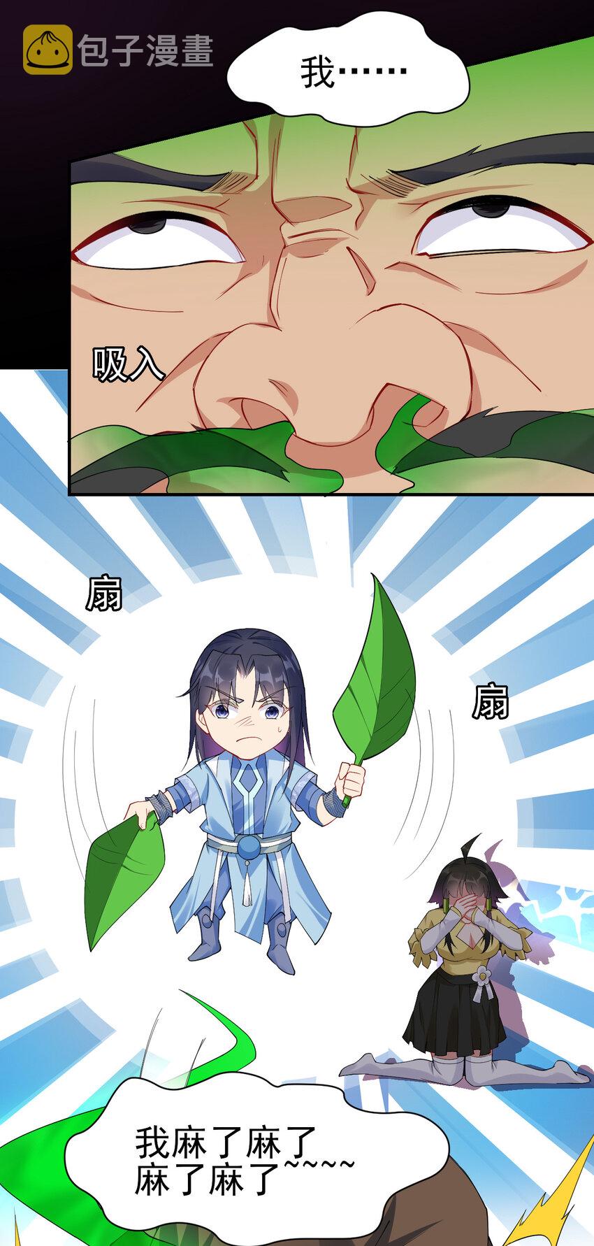 13 黄金美人我都要28