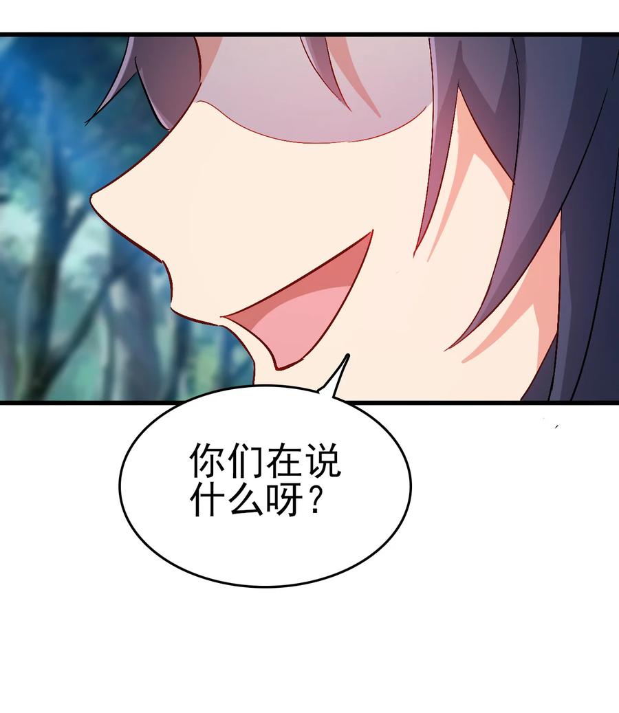 59 我当然会救你们43