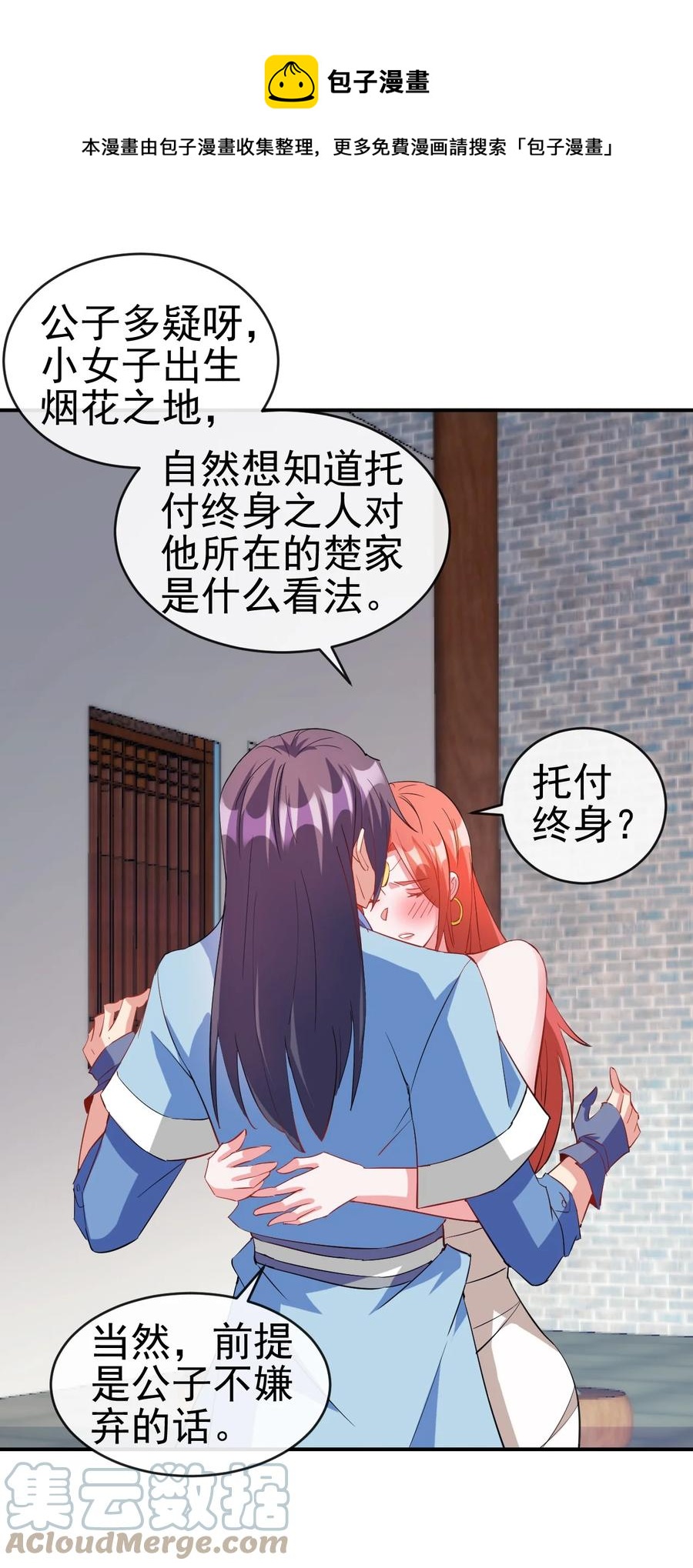 92 这姑娘身体真软12