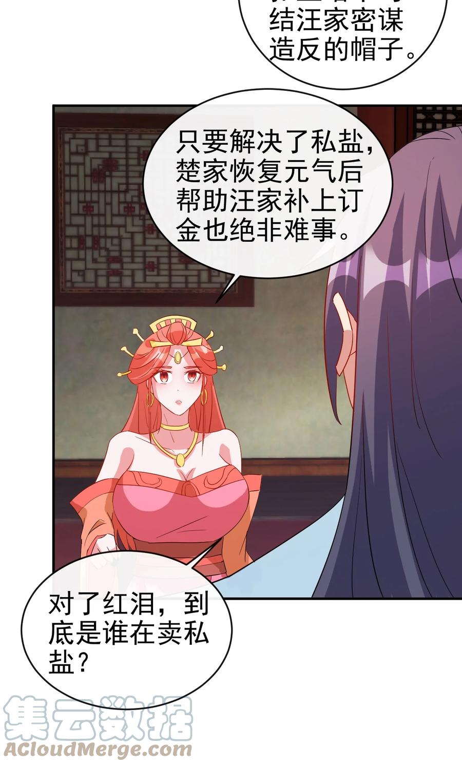 96 傻瓜，我还是在乎你的14