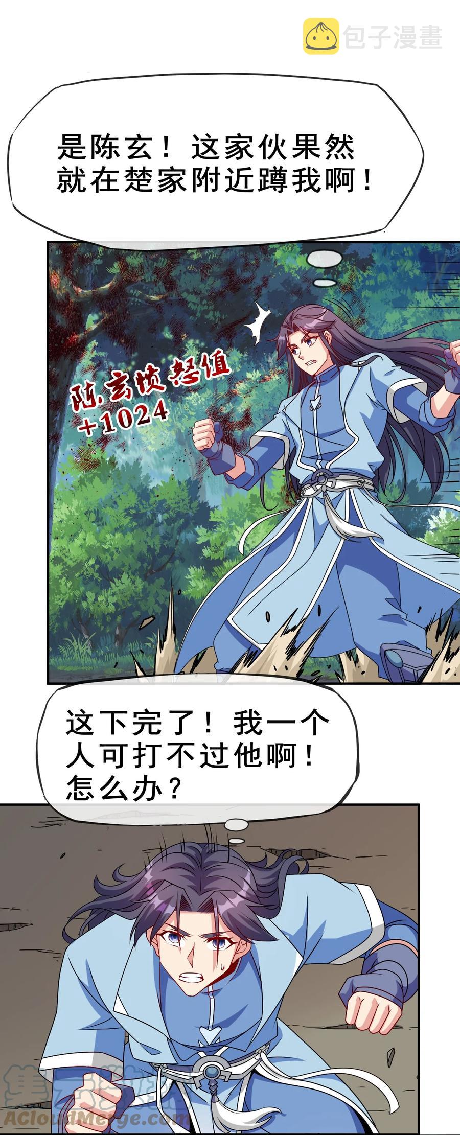 95 这没必要吧喂！42