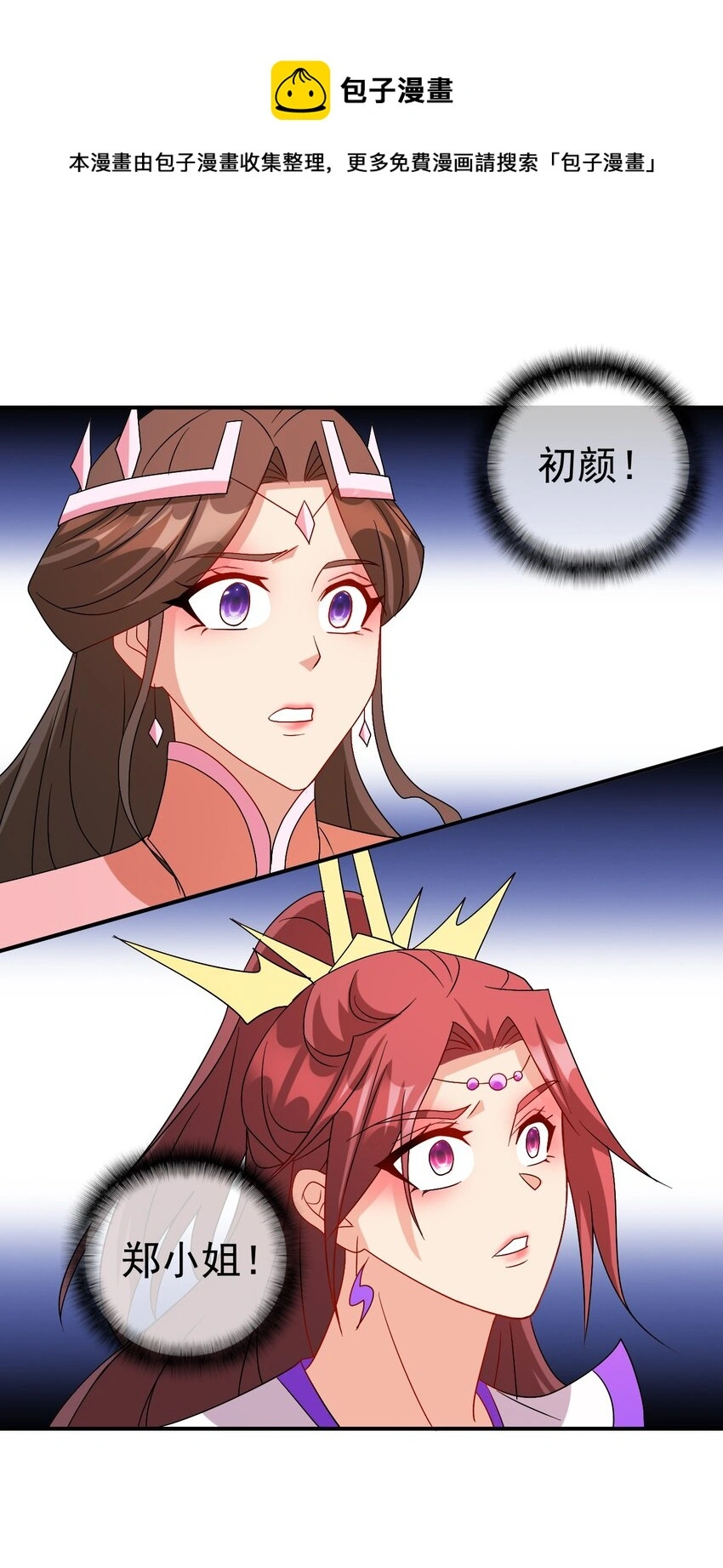 104 陆地键仙32