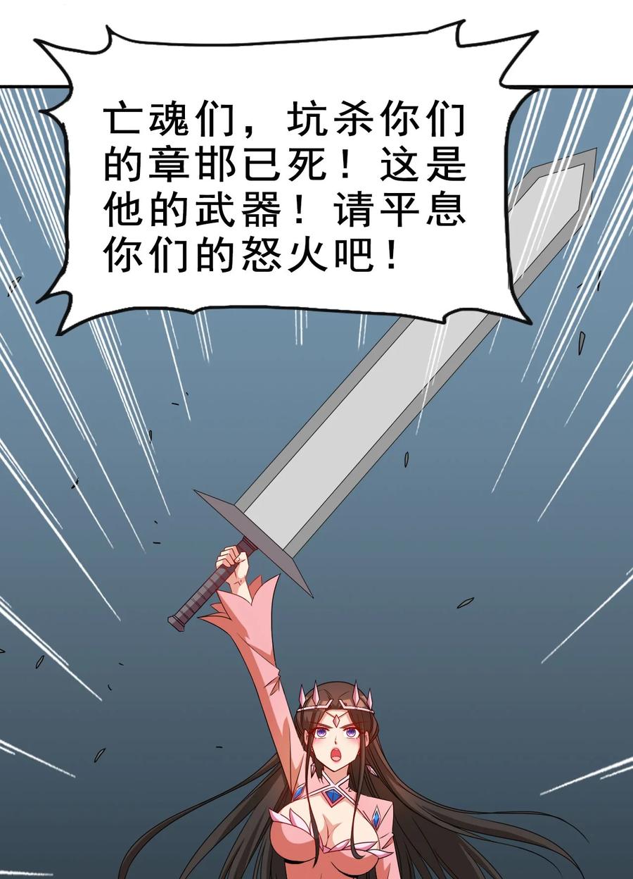 84 我相信祖安26
