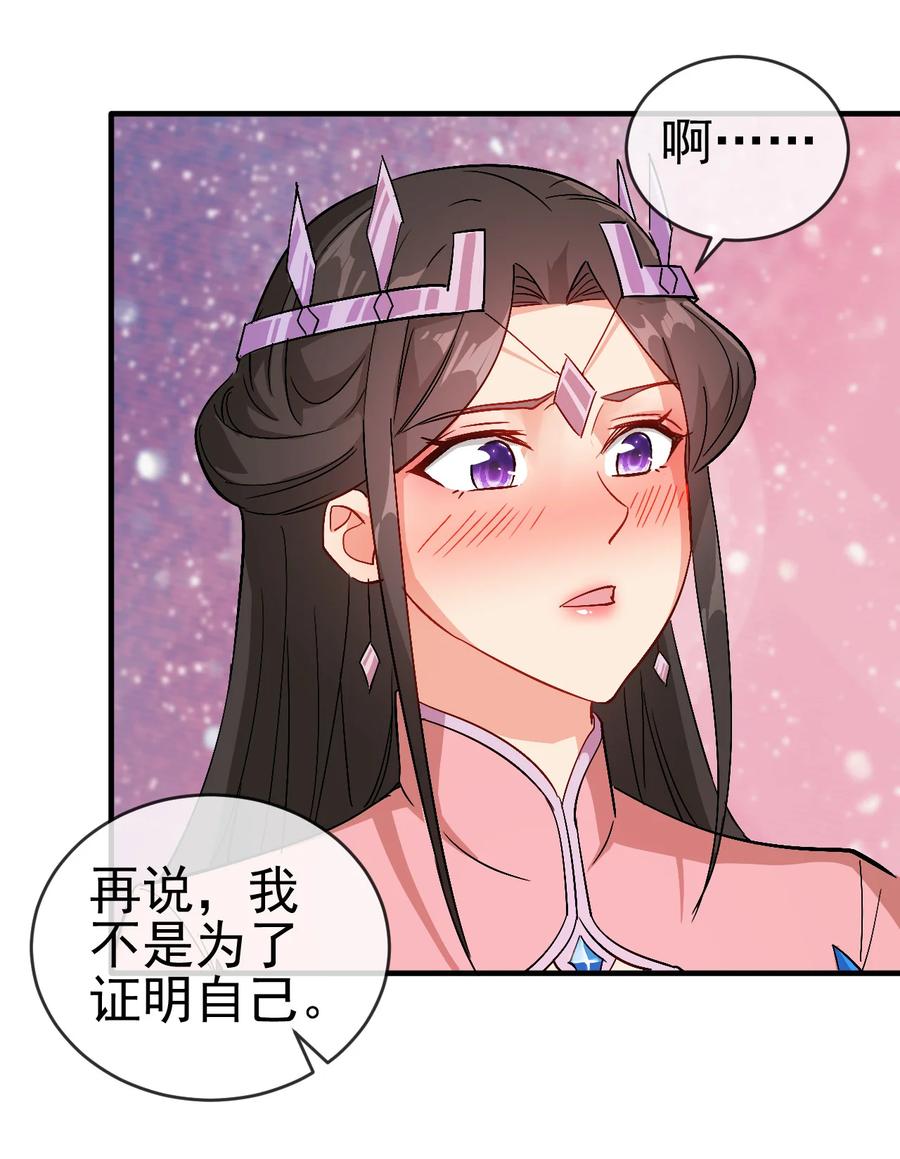 44 先是老婆再是小姨子44