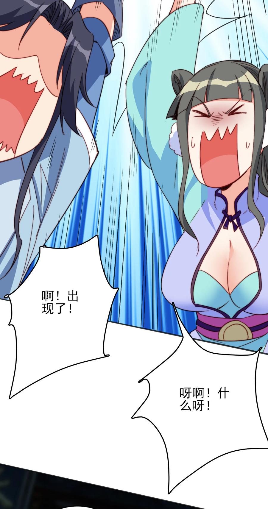 73 哪里走47