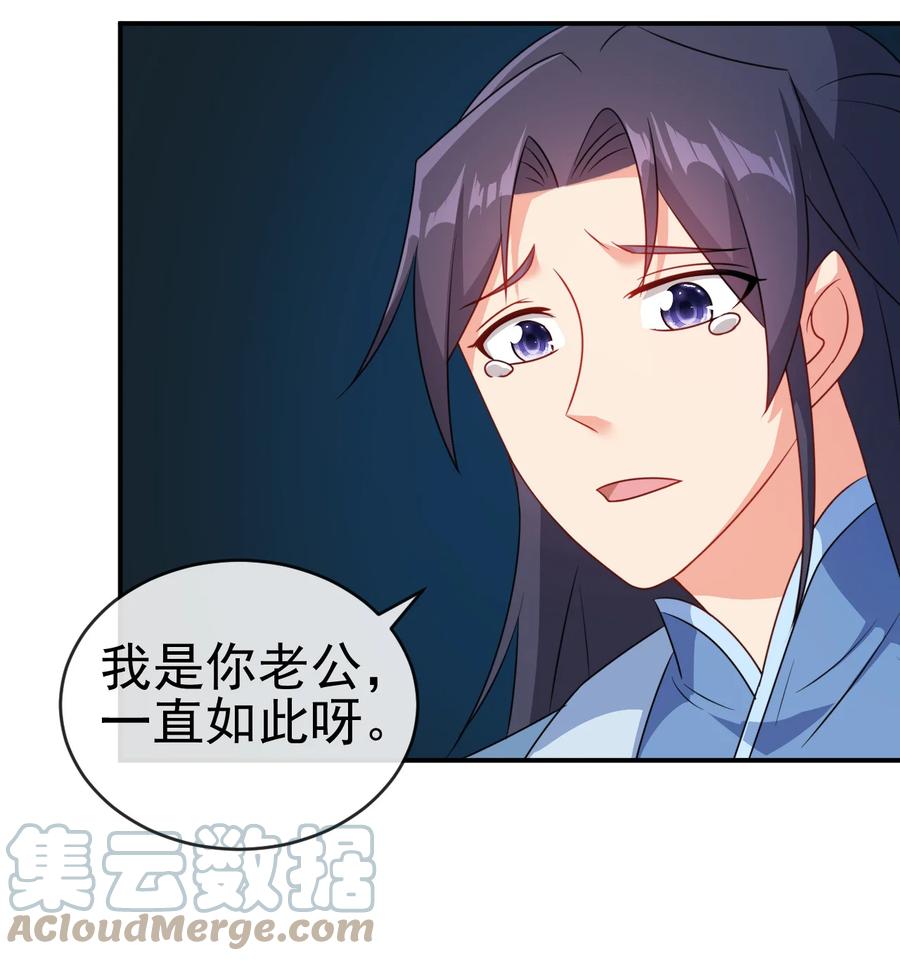72 水晶棺中的女人36