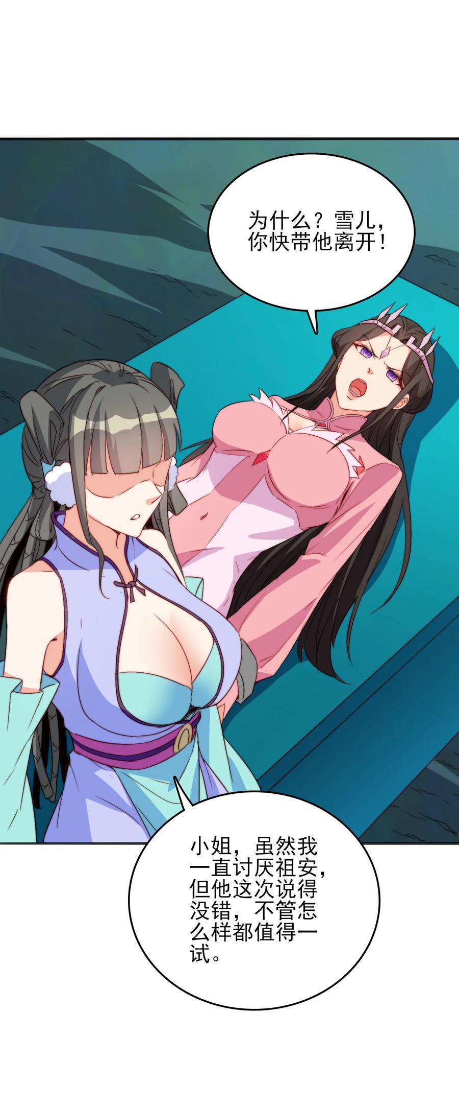 73 哪里走26