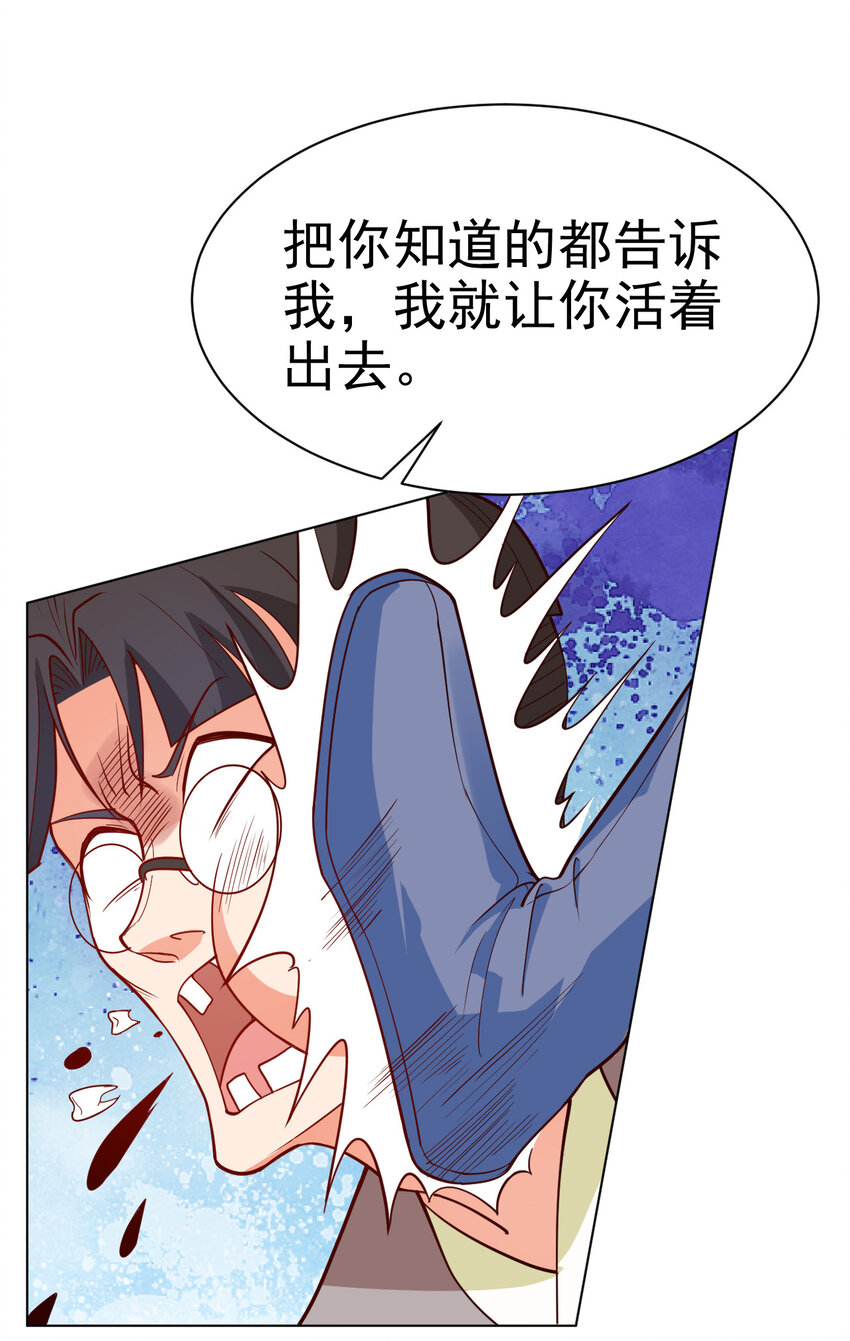 34 书院的教师福利是大美人30