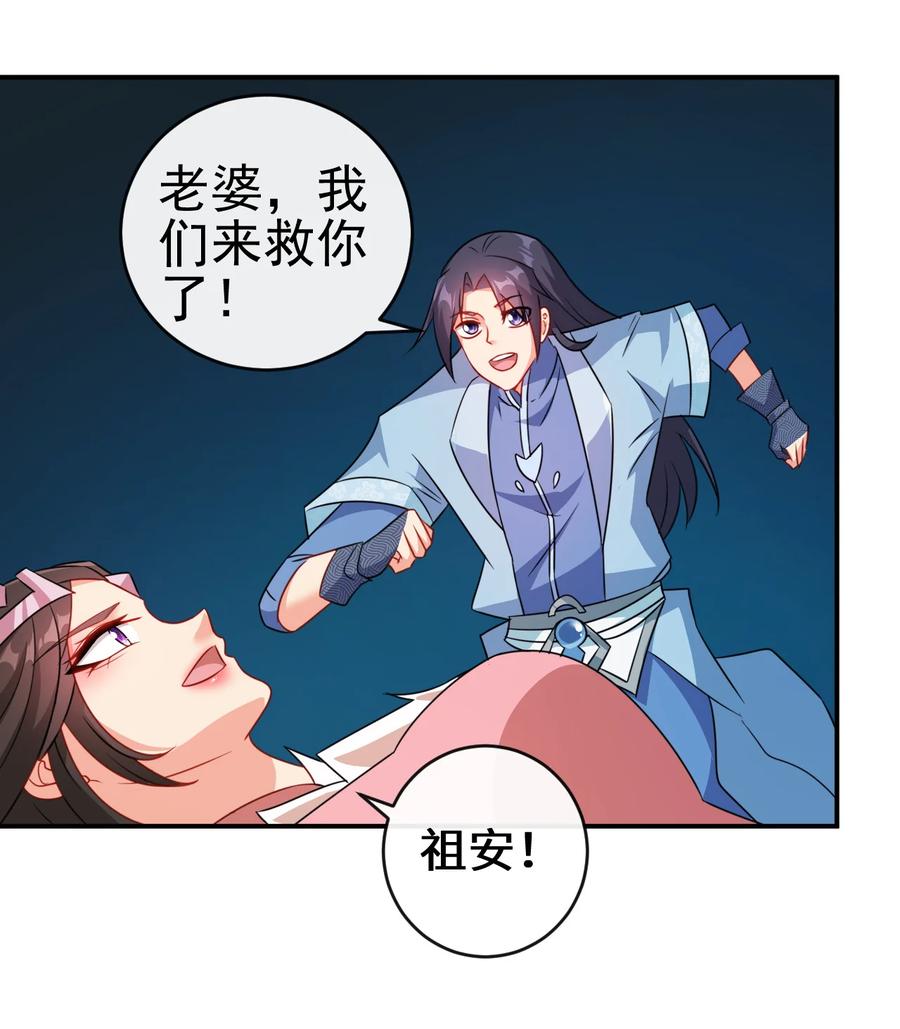72 水晶棺中的女人29