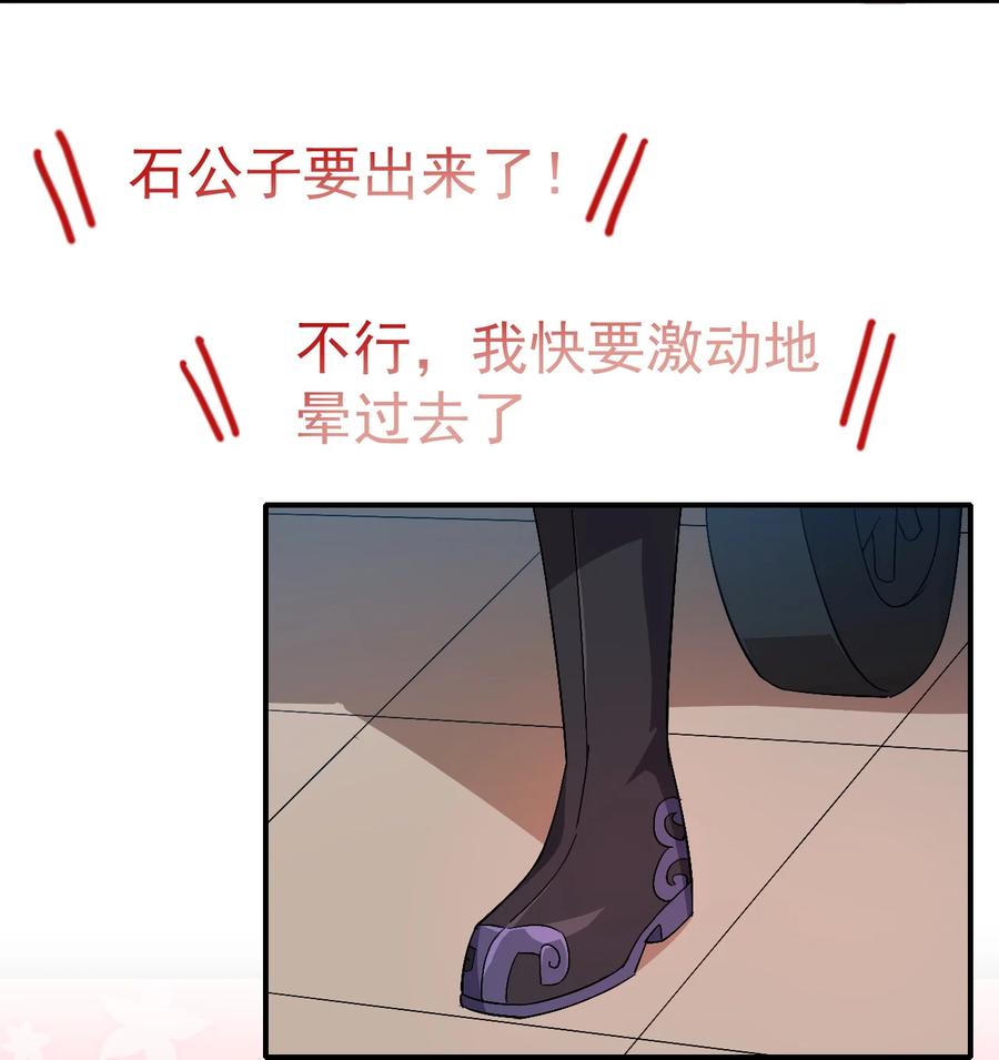38 我才是真男人13