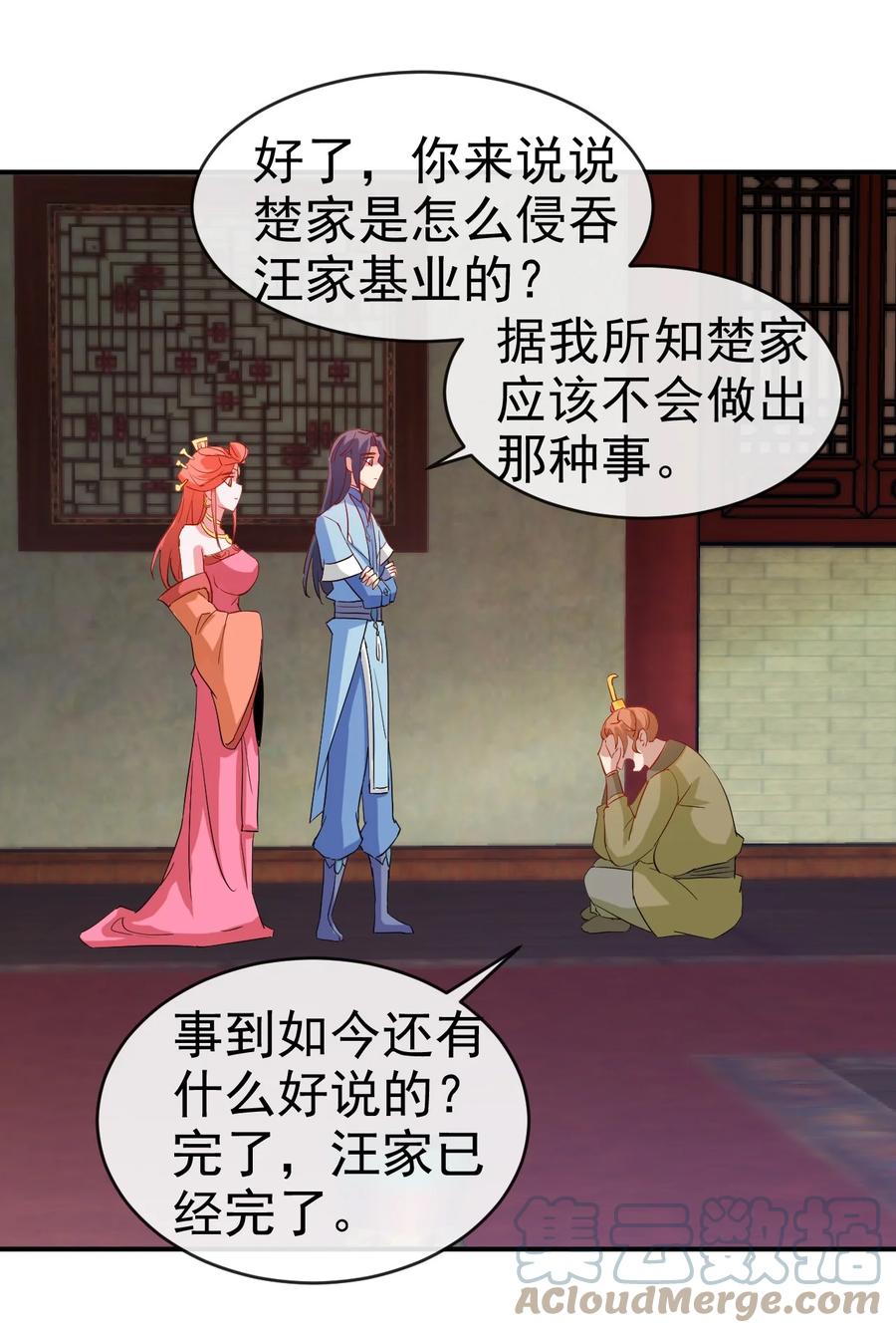 96 傻瓜，我还是在乎你的6