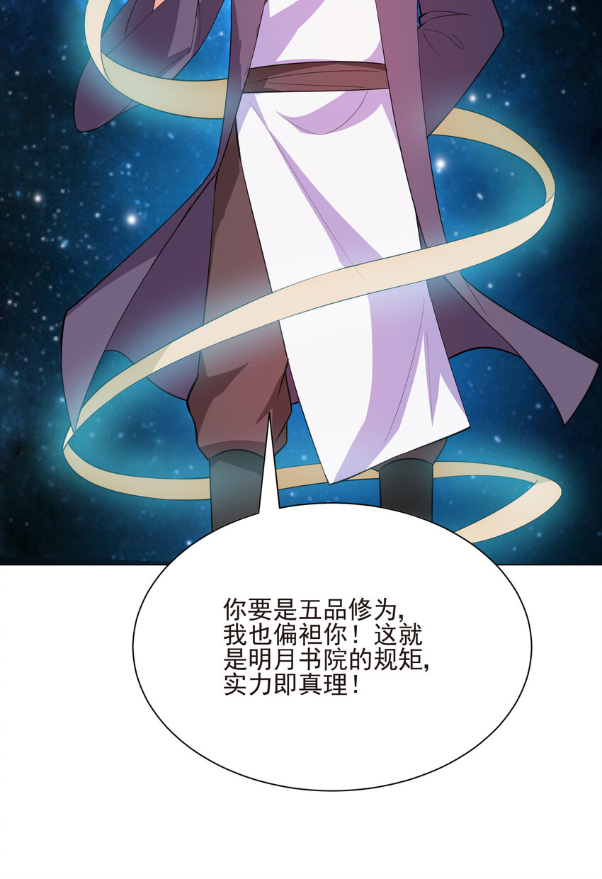 20 欺负我小姨子可不行16
