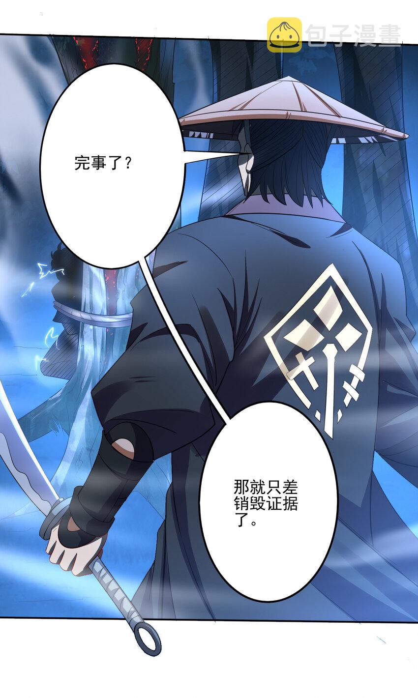 01 开局睡了小姨子23