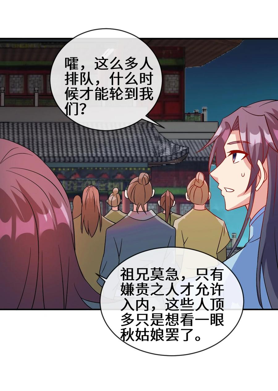 90 奇幻的异象25