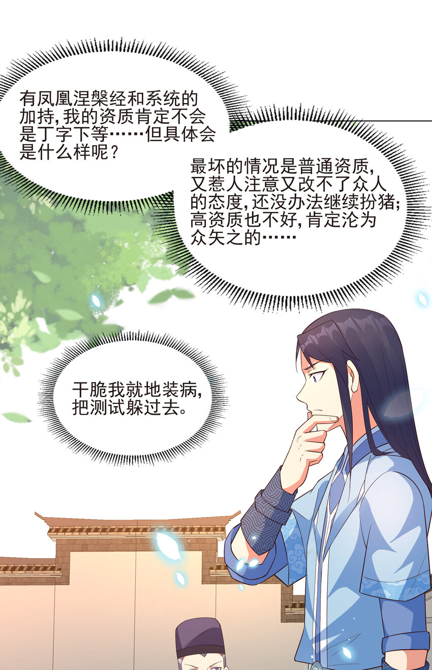17 ol诱惑了解一下15
