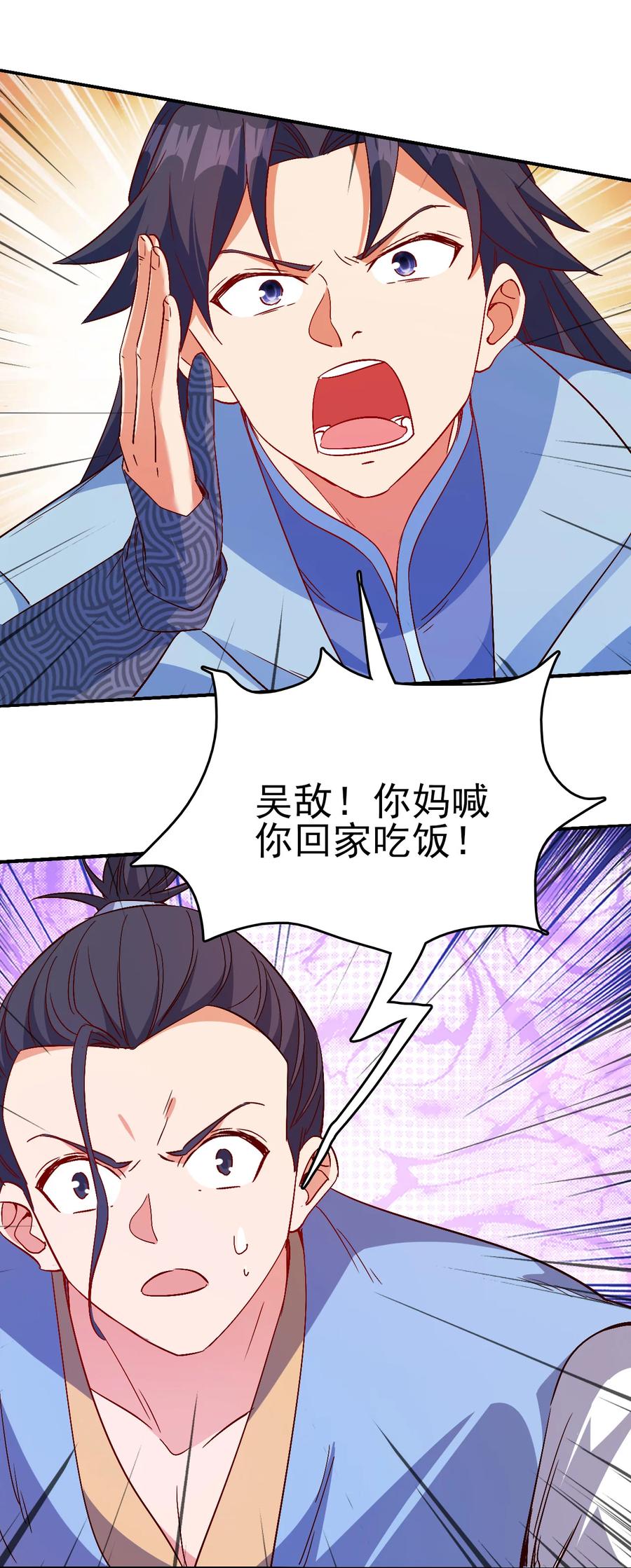 43 风雪中的女神29