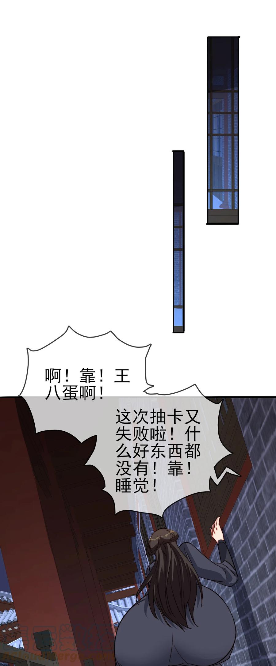 49 这家人也太好骗了吧22