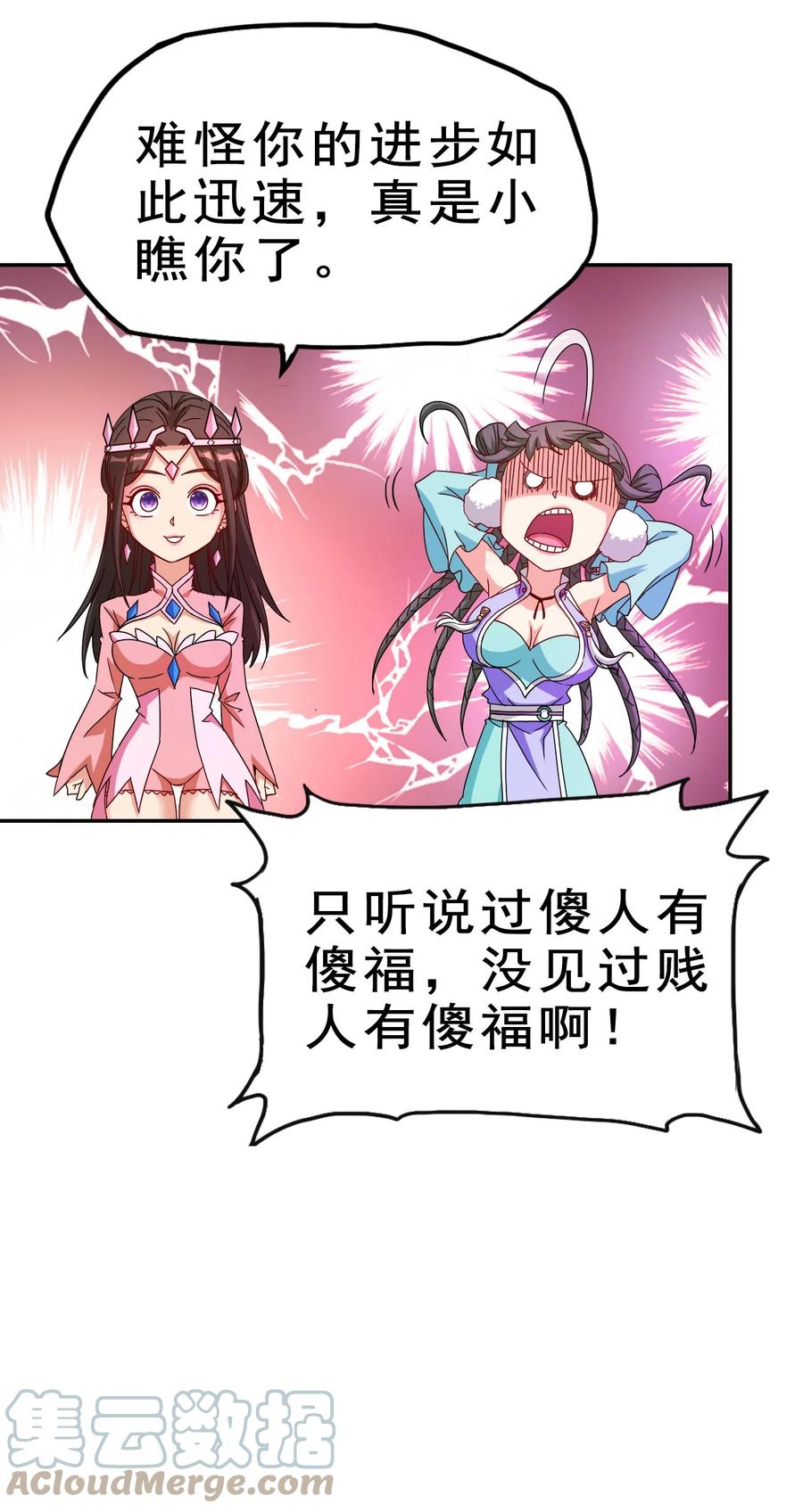 82 精血的重要性9