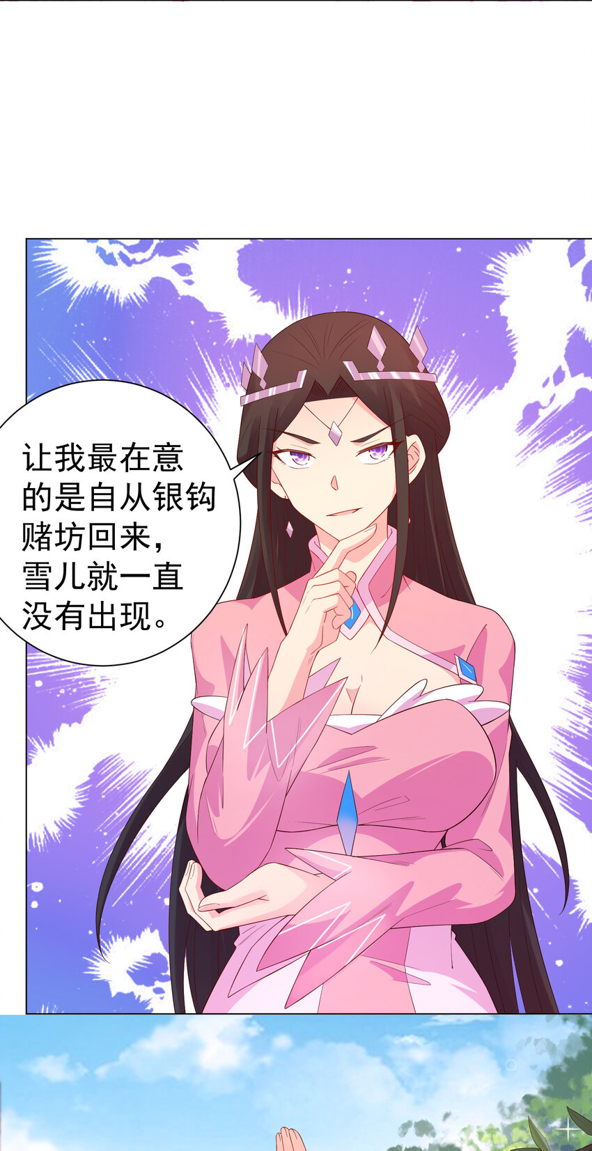 27 非酋就不应该抽奖12