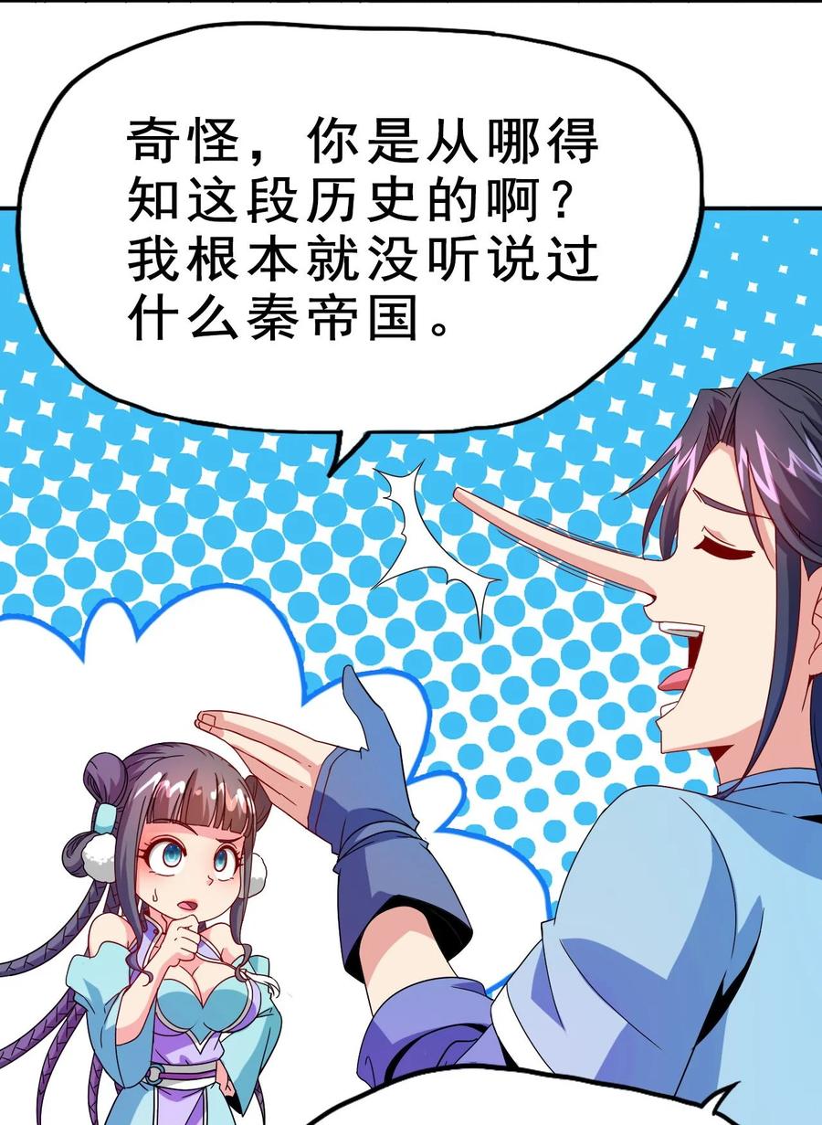 79 还原历史12