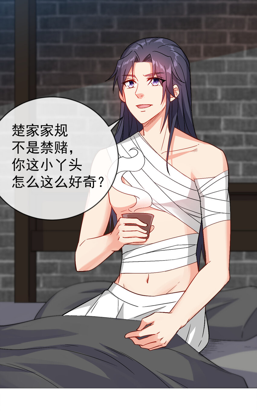 30 有小姨子真好，爽歪歪5