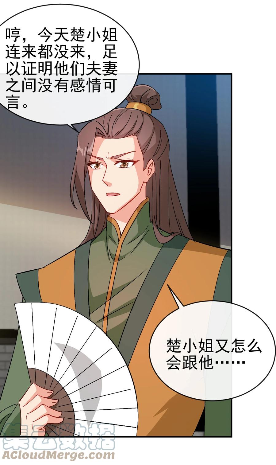 51 美救英雄28