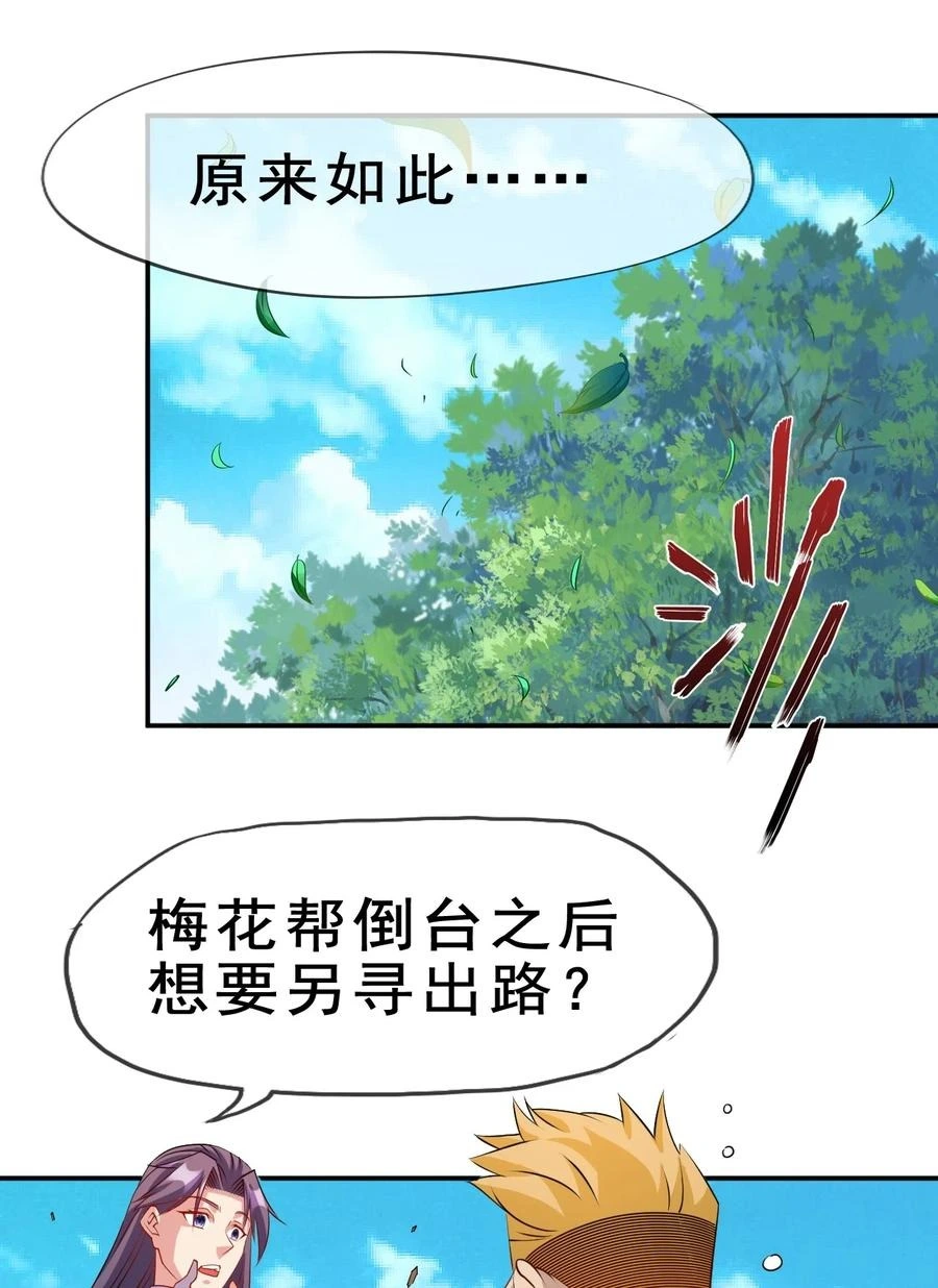 101 不如我们来偷情吧43