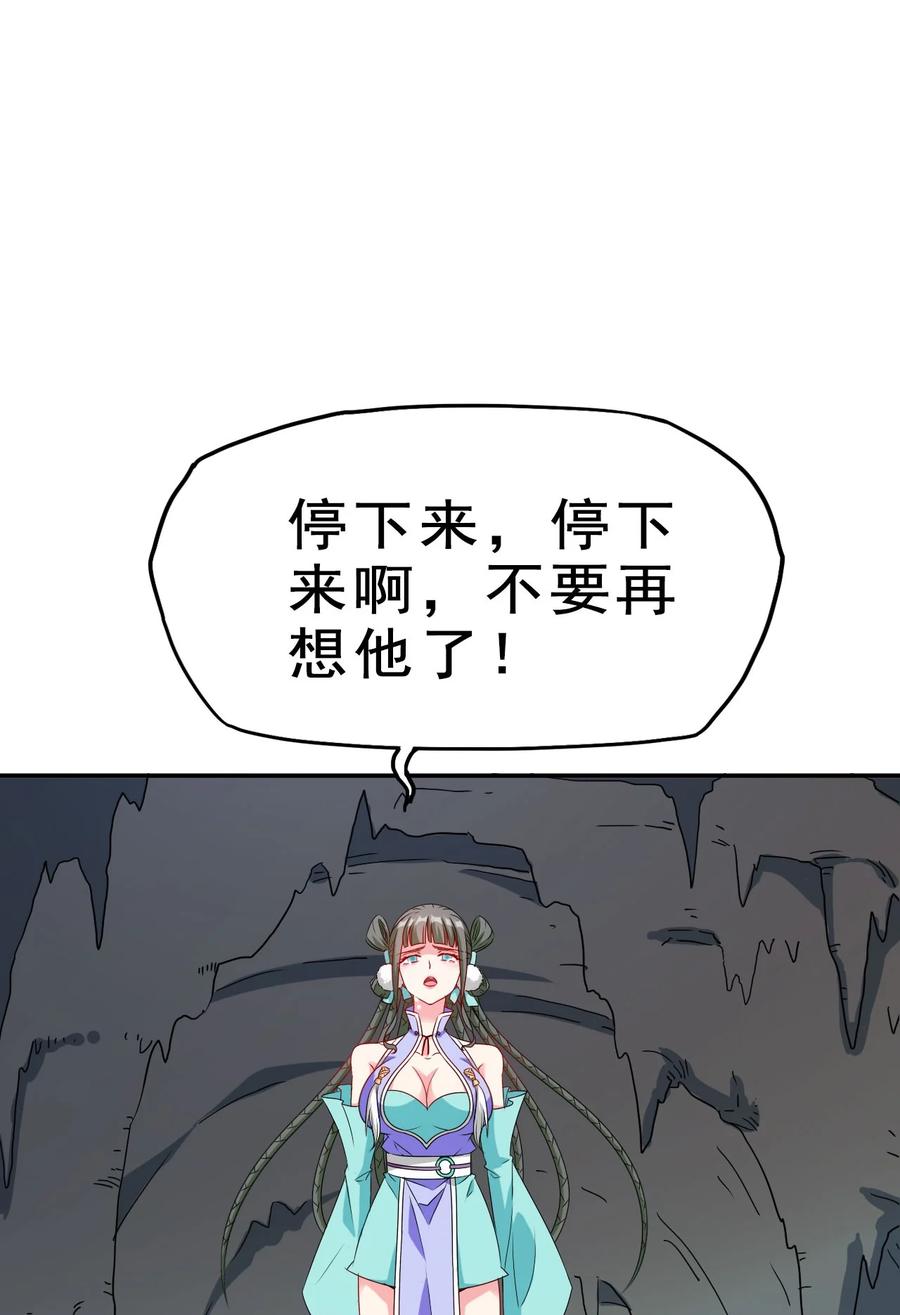 82 精血的重要性26