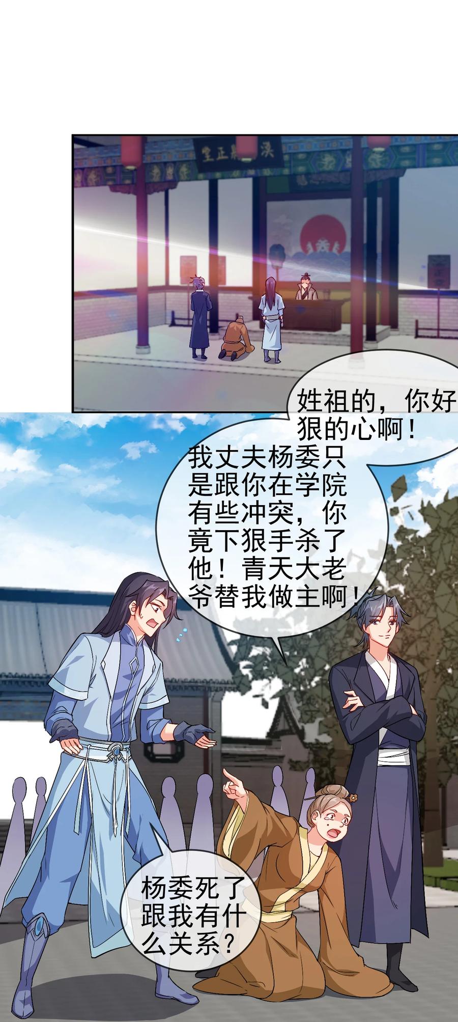 51 美救英雄1