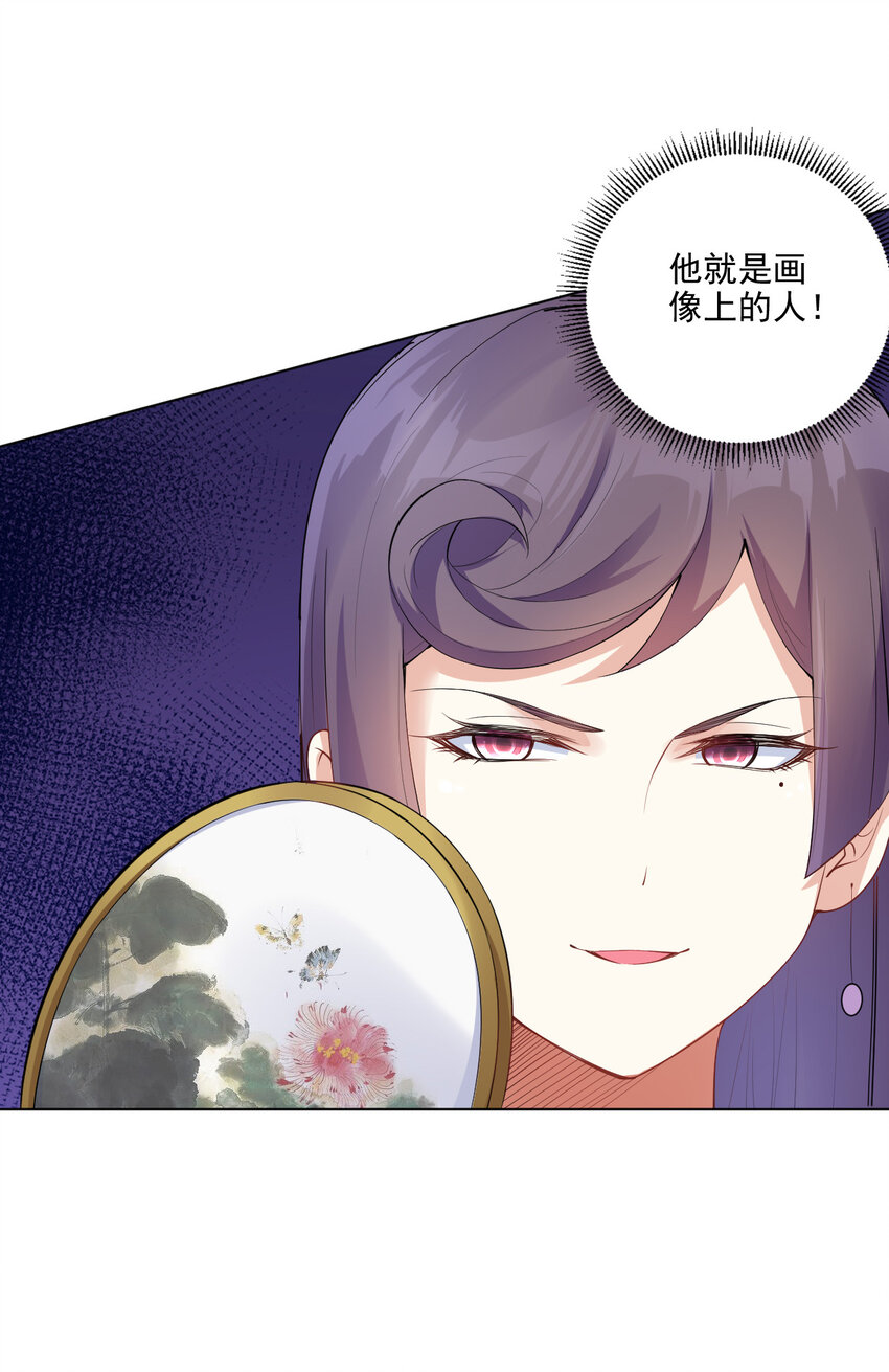 07 年轻人口味真重40