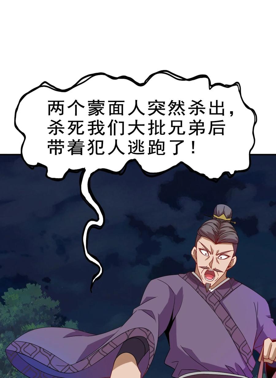 79 还原历史16