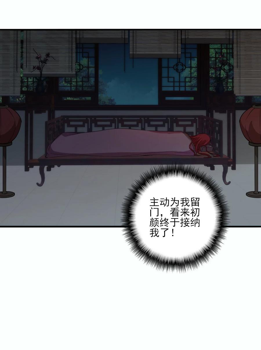 93 虽然你也好不到哪儿去41