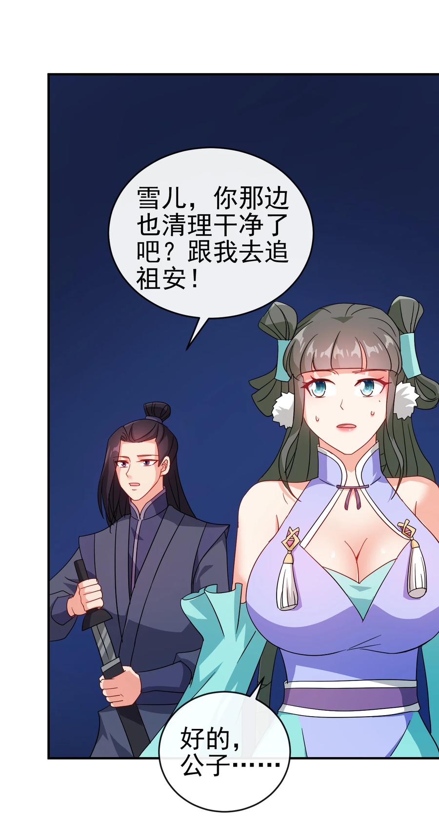 68 莲花，雪花31