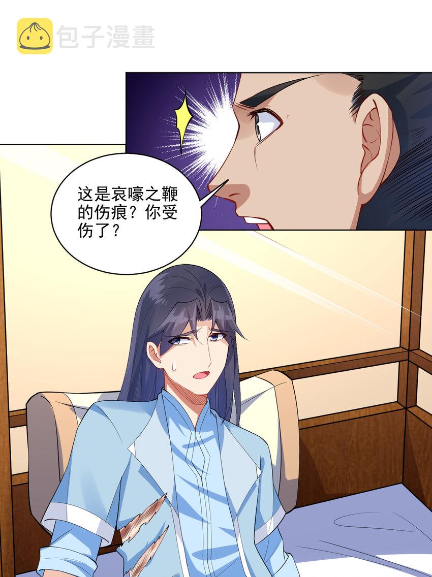 07 年轻人口味真重6