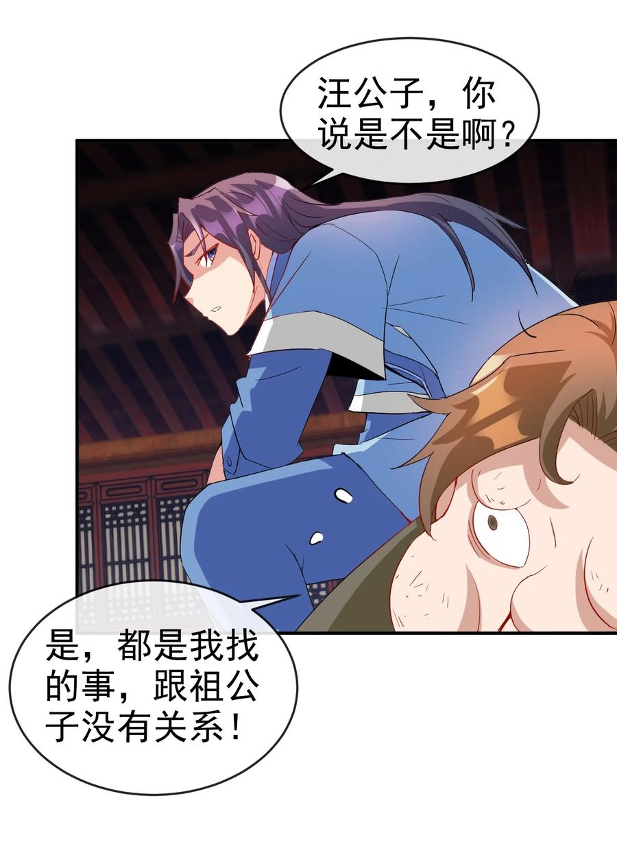 96 傻瓜，我还是在乎你的5
