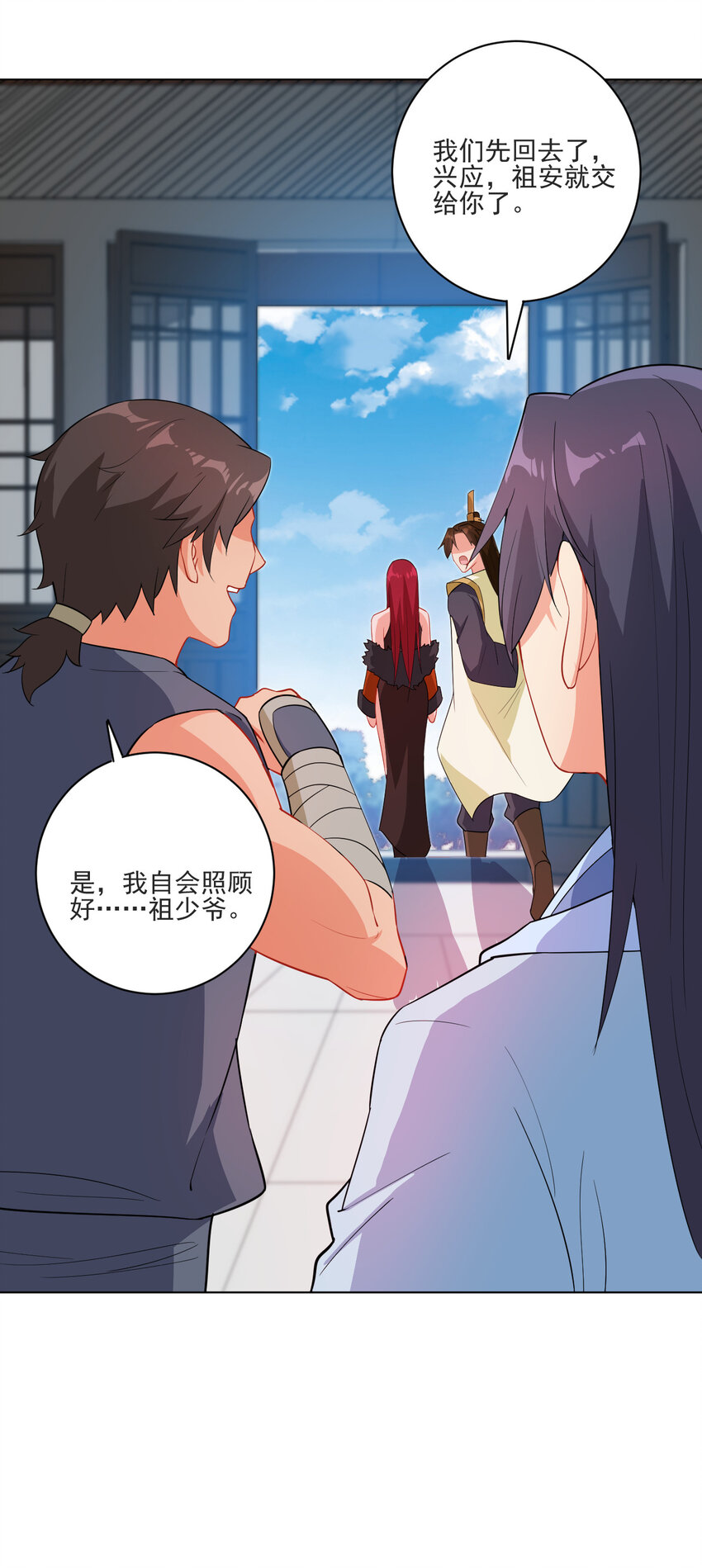 16 你女神是我老婆46