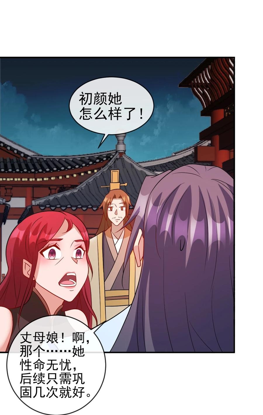 100 还挺舒服的31