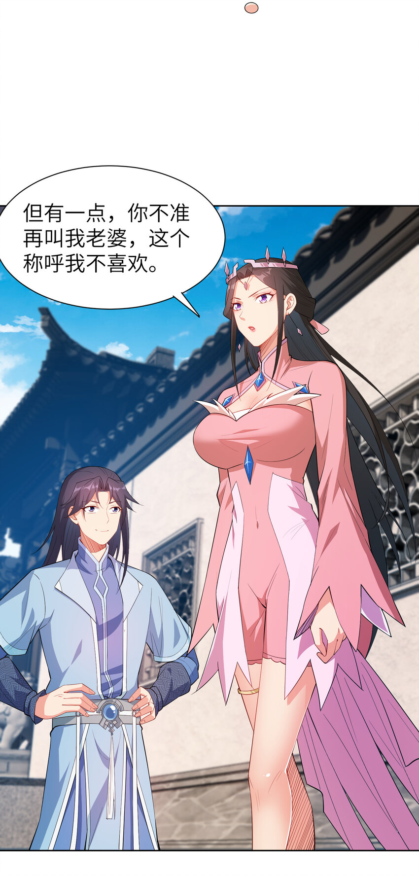 23 是吃醋还是要坑我31