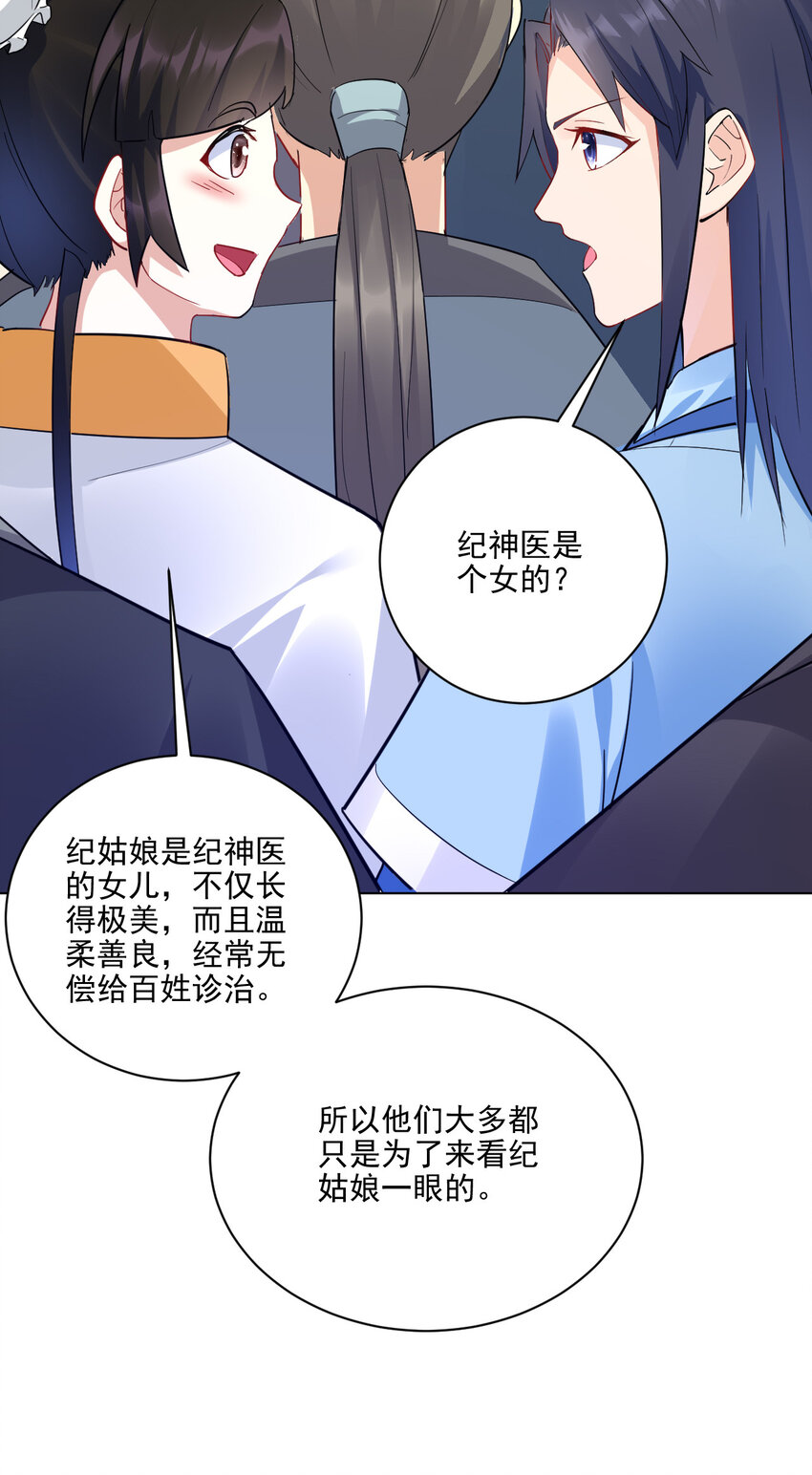 08 去明月学院学习51