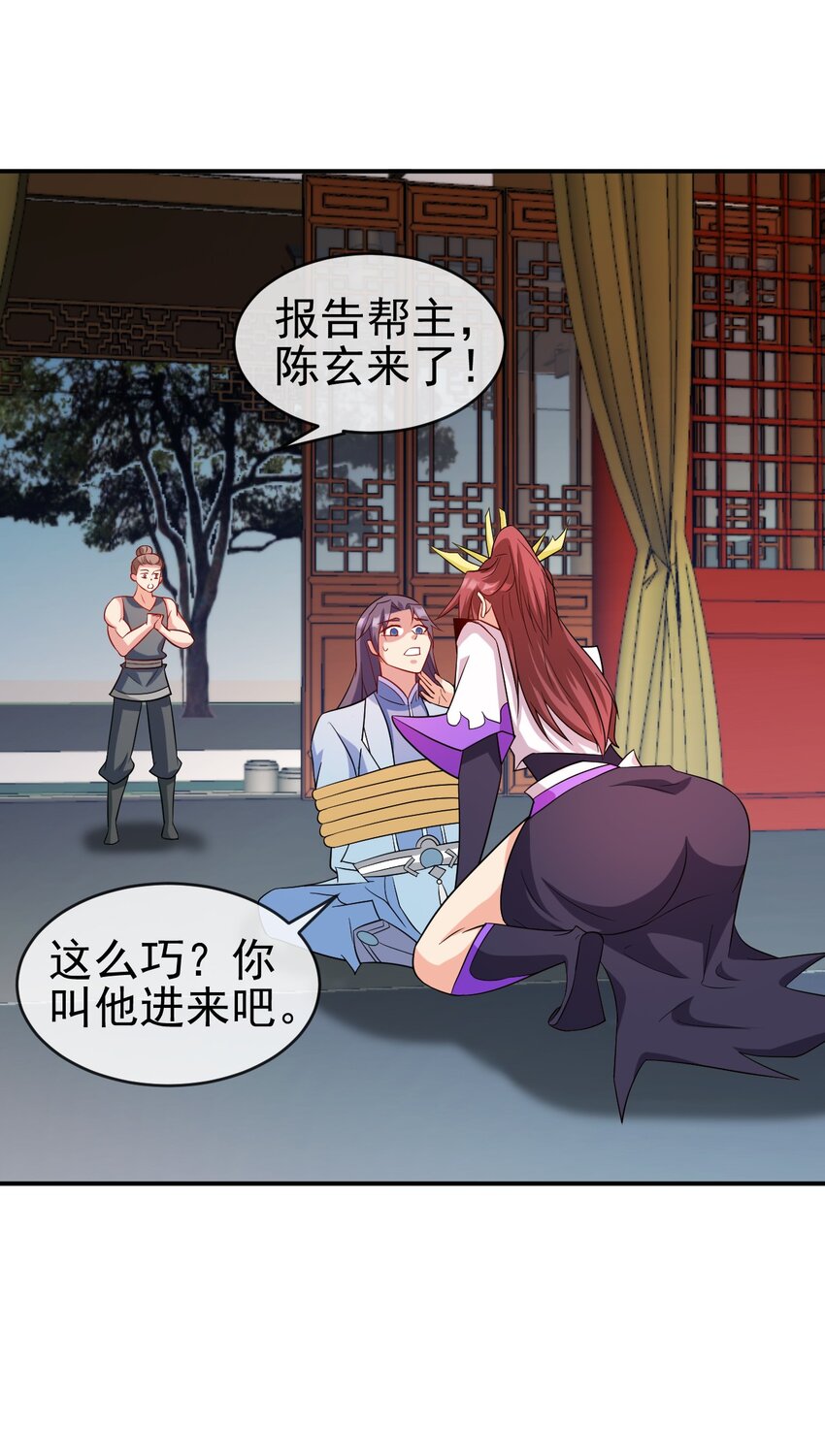 102 我相信他9