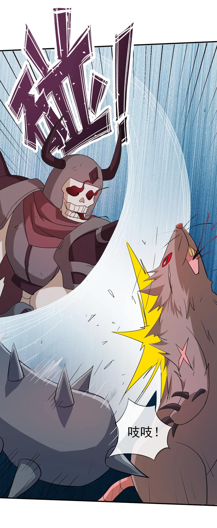 57 格杀勿论7